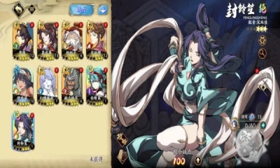 天地劫幽城再临手游直装版图4