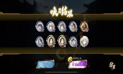 天地劫幽城再临手游直装版图2