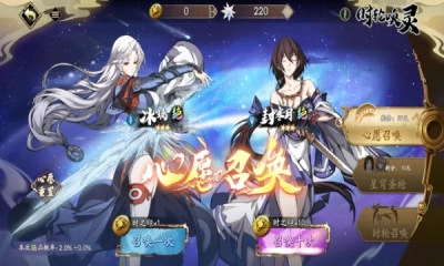 天地劫幽城再临手游直装版图1