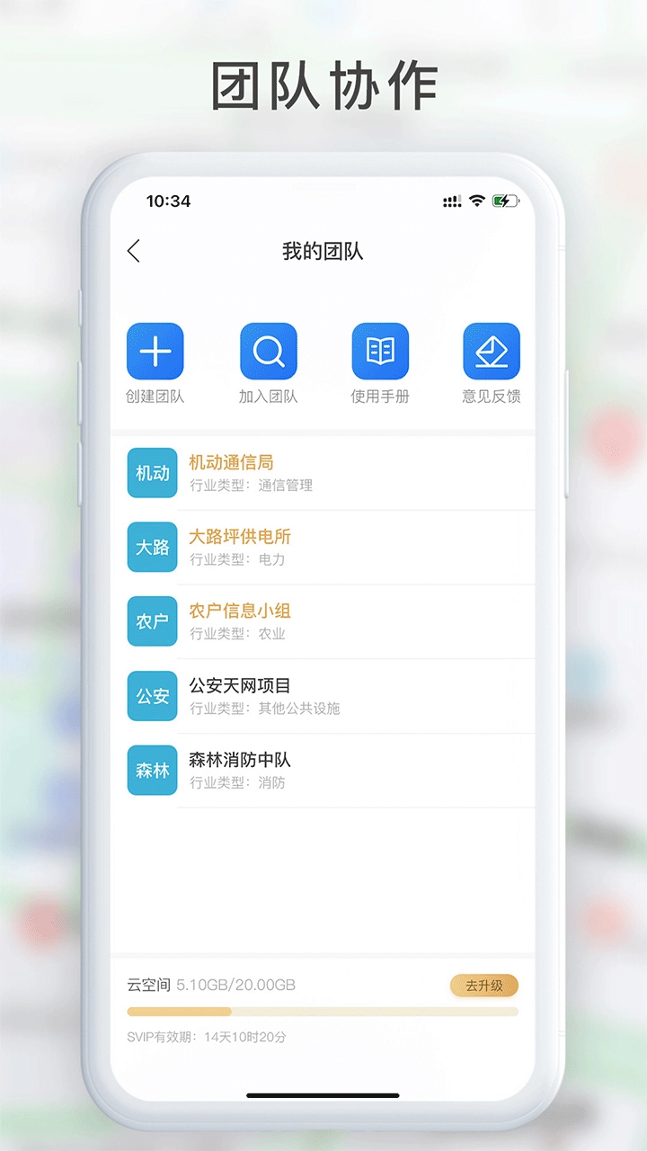 GPS工具箱免费版图3
