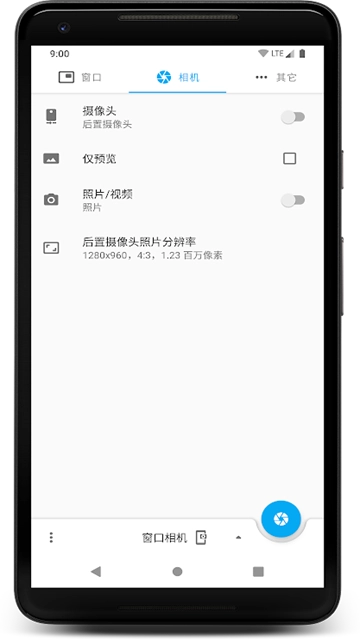 窗口相机免费版图3