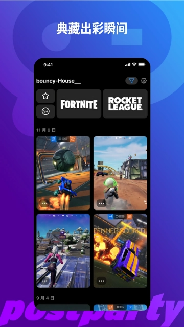 Postparty直装版图1