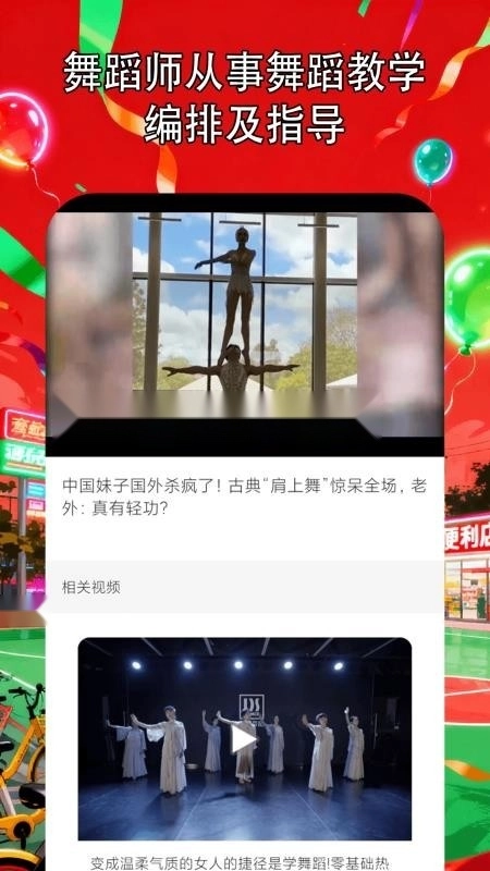 星课程手机版图3