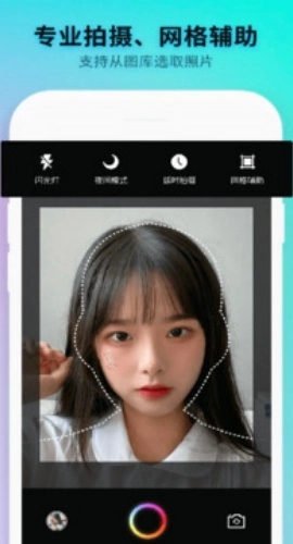 免费智能证件照制作