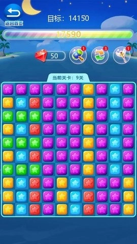 快乐星星消消除游戏无广告版图2