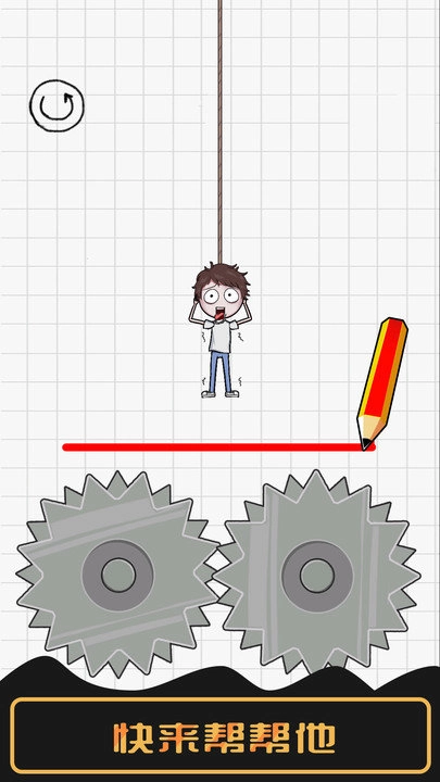 火柴人画线营救(1)