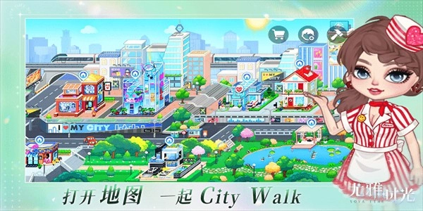 尤雅时光正版(2)