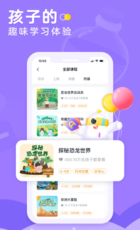 小灯塔学堂图2