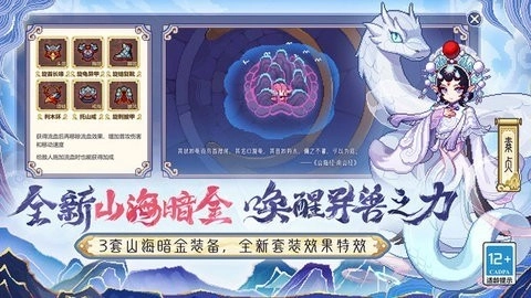 我的勇者内购免费版截图2