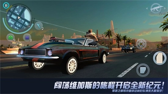 孤胆车神维加斯MOD修改器图3