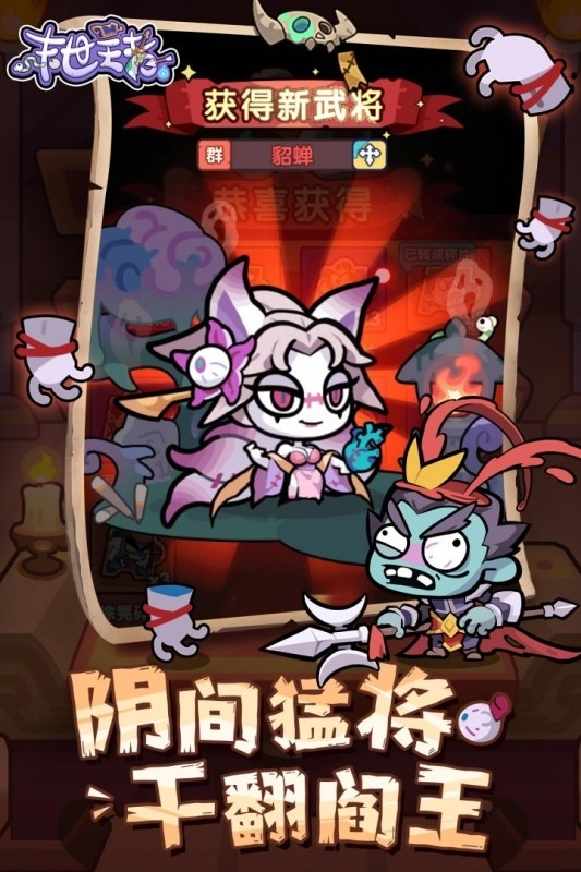 末世王者最新版