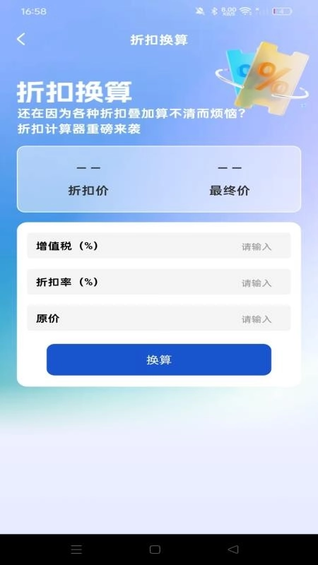 购物批发商城图3