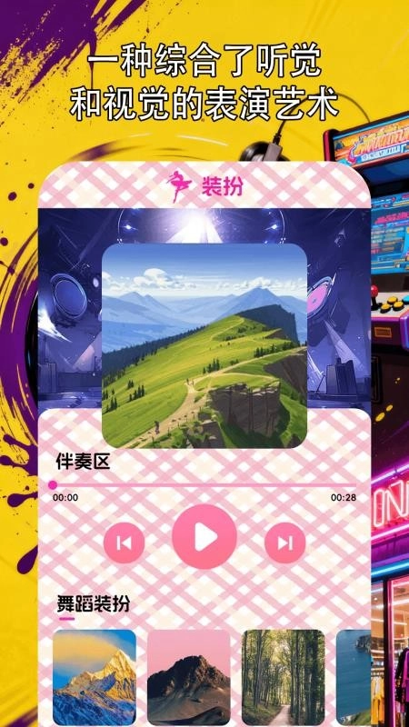 星课程手机版图4