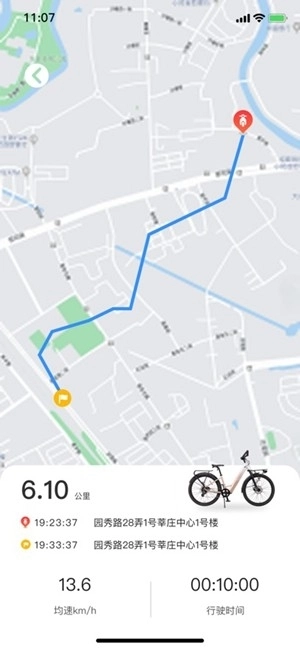 凤凰智电手机版图4