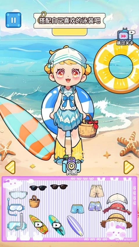 安静书游乐园游戏图3