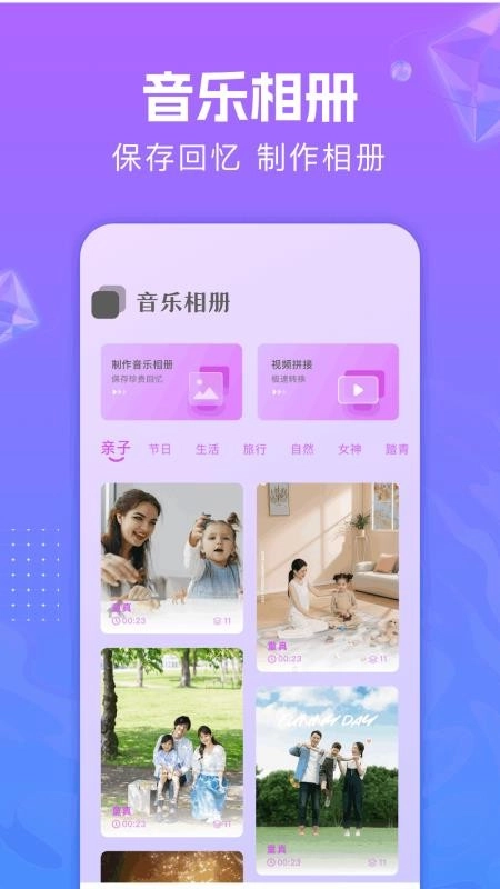 音频编辑助手免费版图4
