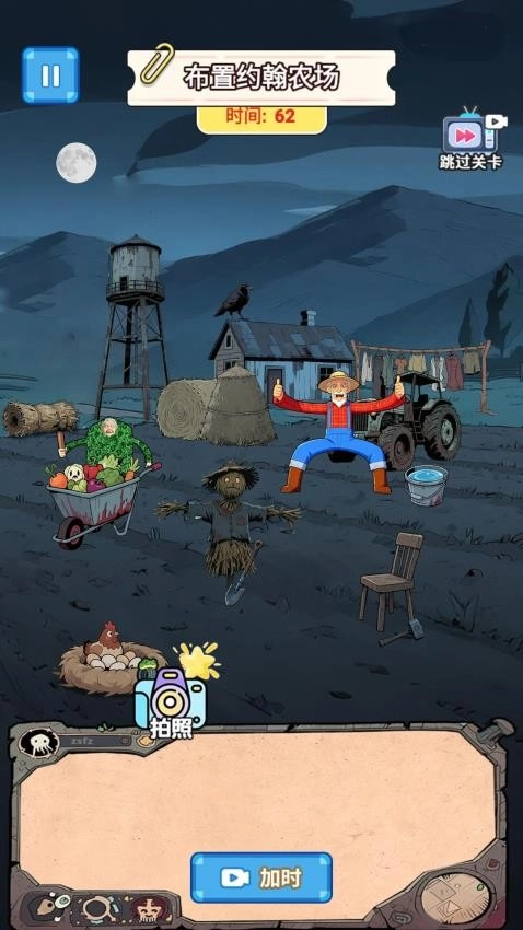 安静书游乐园游戏图1