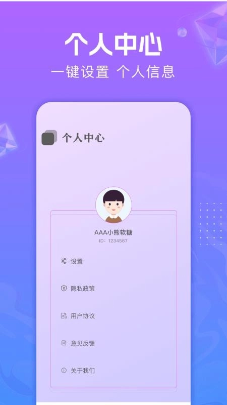 音频编辑助手免费版图1