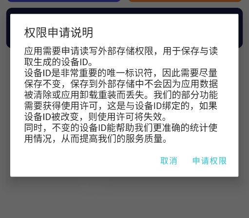 网络调试精灵安卓版app下载