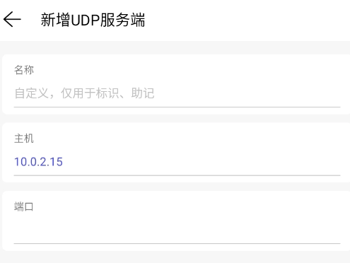网络调试精灵安卓版app下载