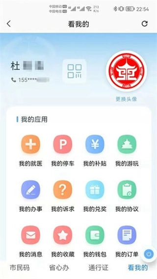 盛事通图2