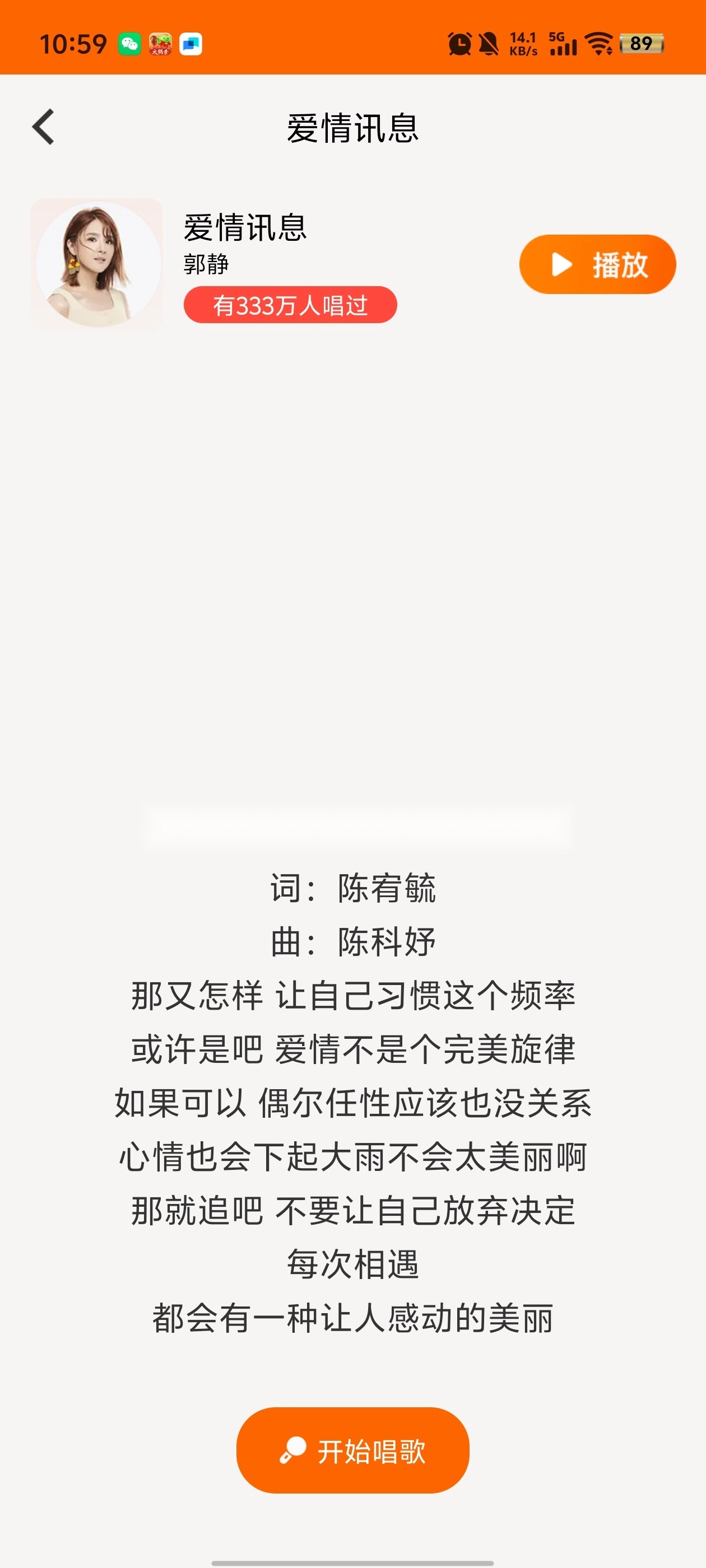 全民唱K大师图1