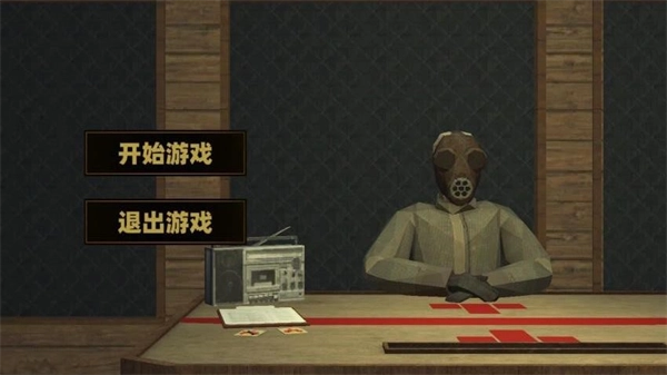 纵火犯生死卡牌游戏图3