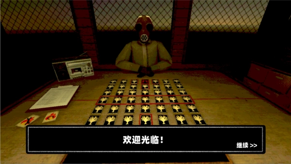 纵火犯生死卡牌游戏图1