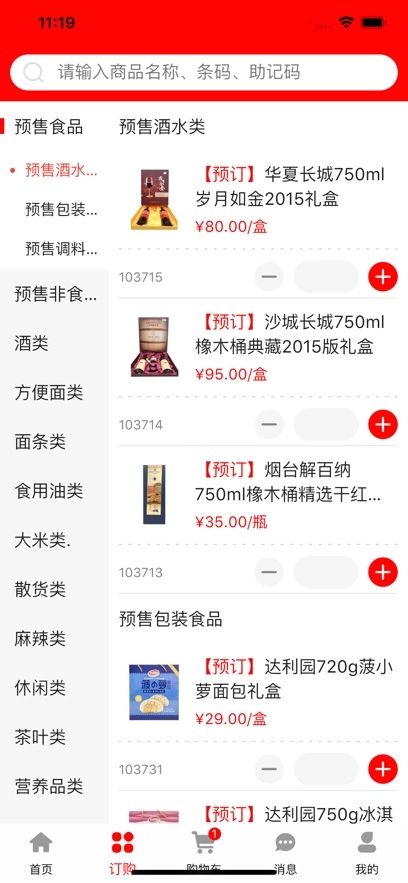 阿必达免费图2