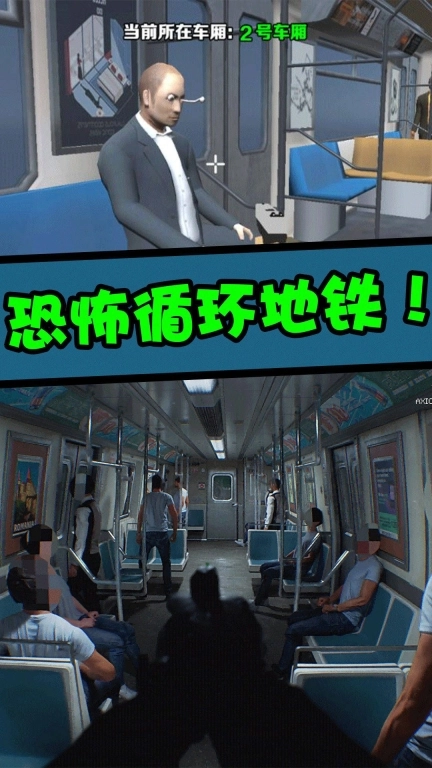 直击真相手机版图4