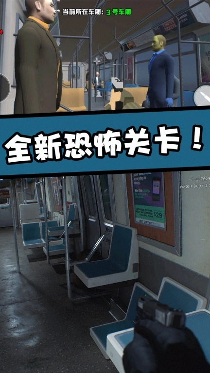 直击真相手机版图3