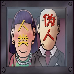 恐怖邻居怪谈游戏最新版