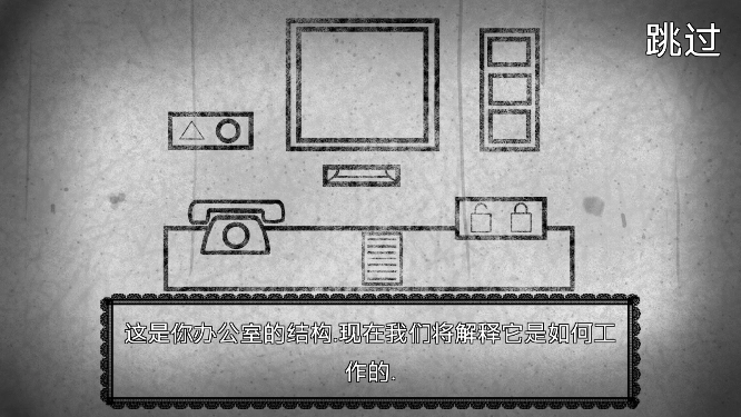 恐怖邻居怪谈游戏最新版图1