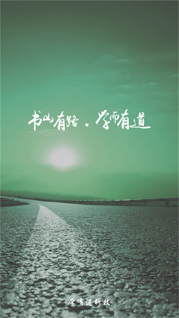 乐教有道图4