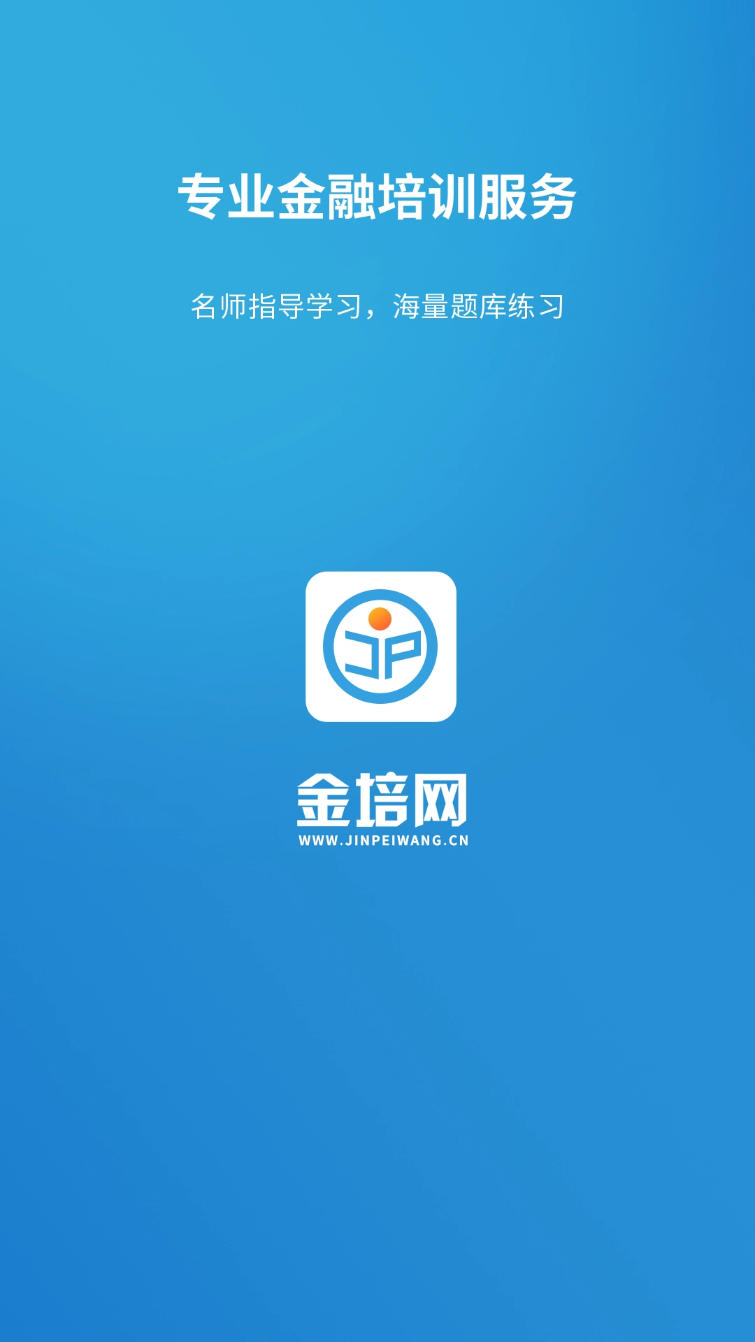 金培网正版图3