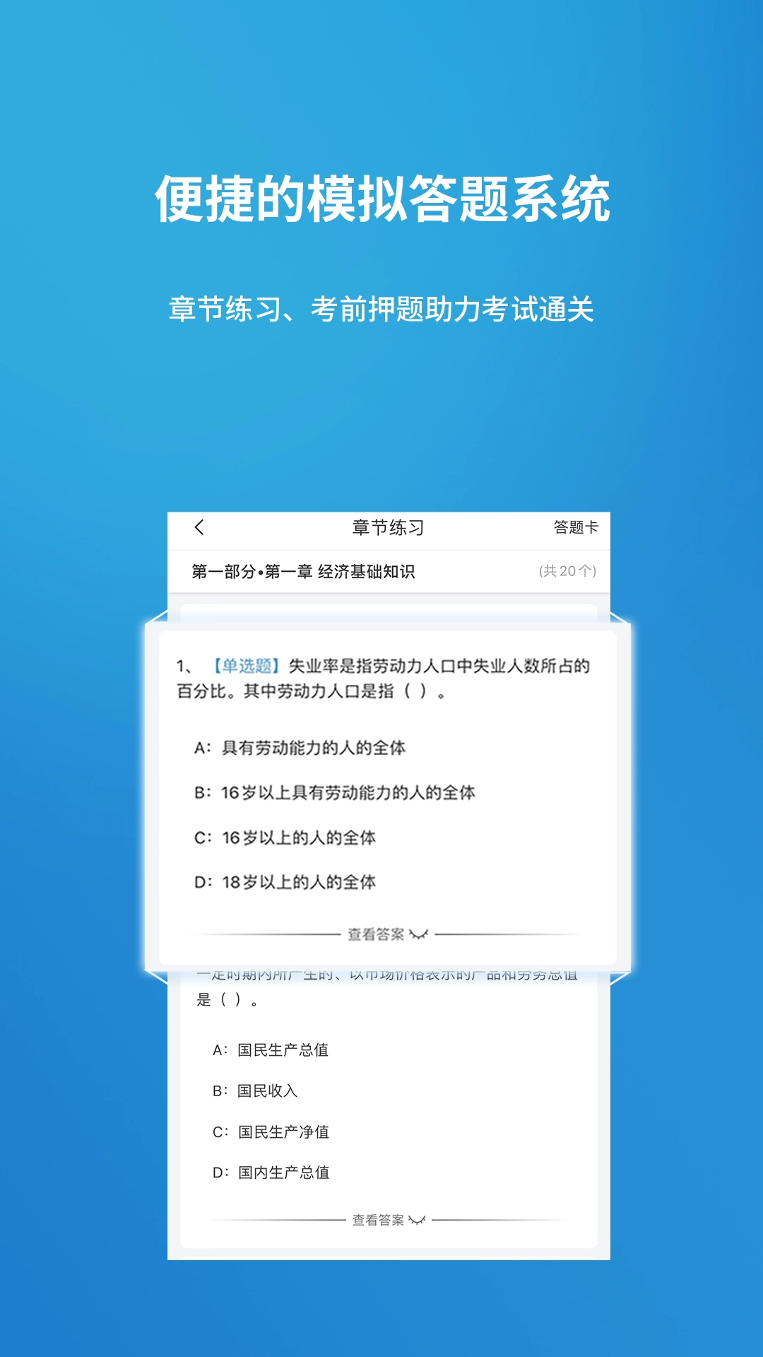金培网正版图1