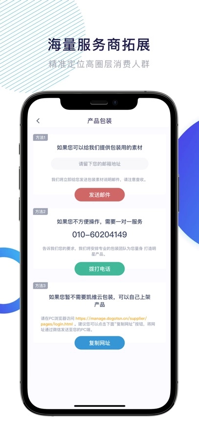 凯维云图4