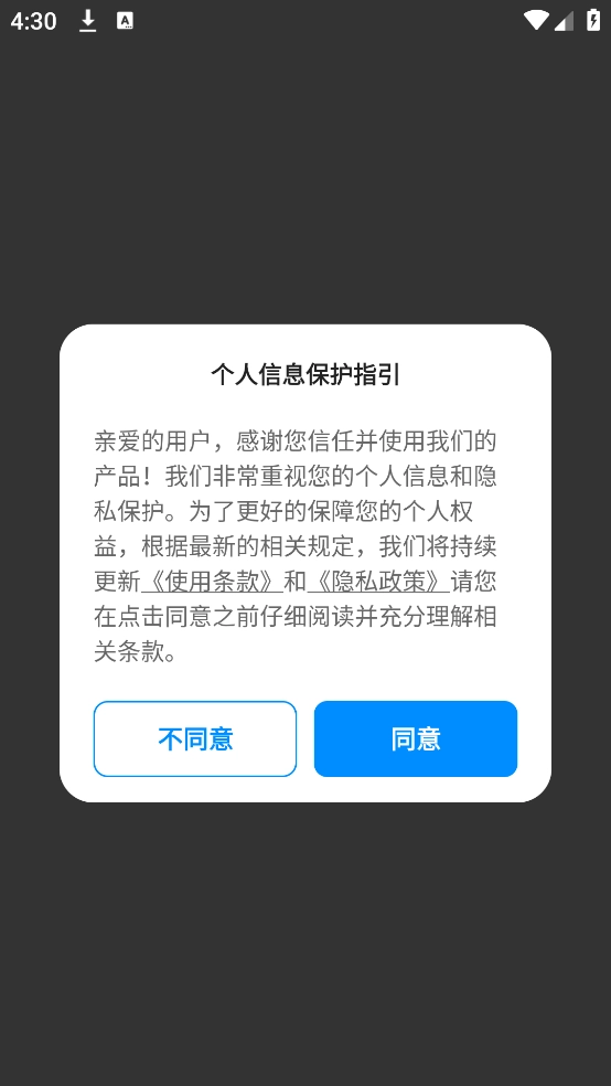 水位实时查询最新版