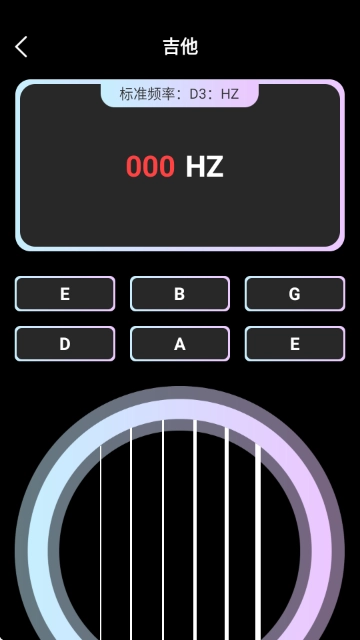 指尖钢琴模拟宝软件图1