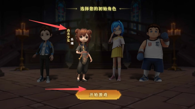 恐怖躲猫猫5手机版安装包下载