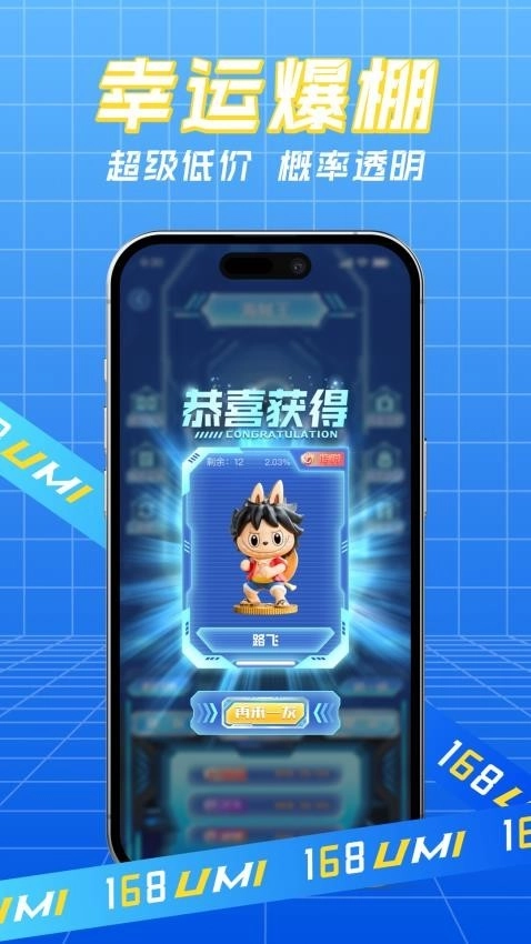 悠米乐玩图1
