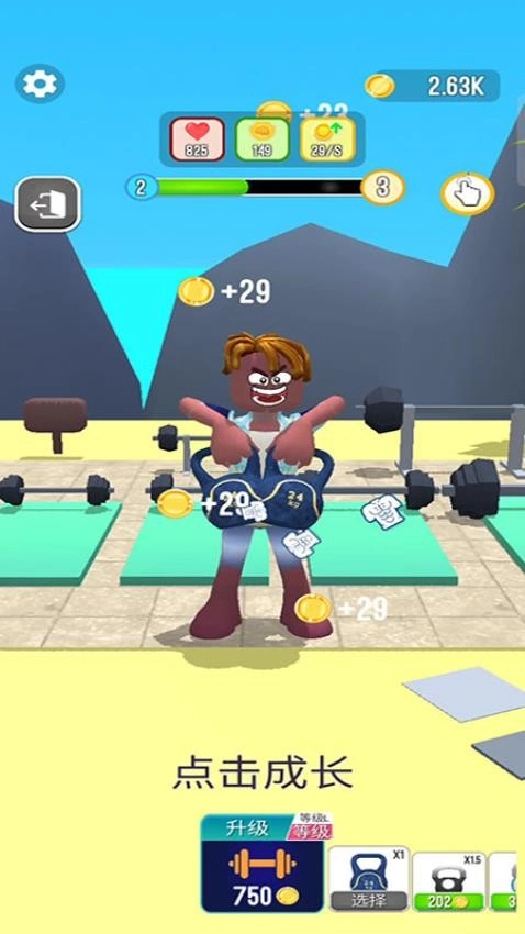 燃烧我的卡路里游戏图3