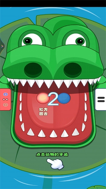 双人冲冲冲(4)