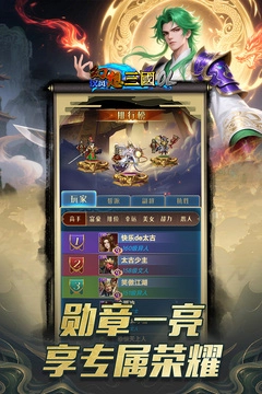 汉风幻想三国OL(1)