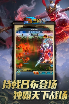 汉风幻想三国OL(5)