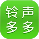 铃声多多免费版