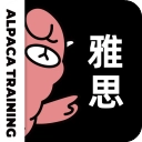 羊驼雅思手机版