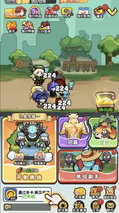 乐翻打僵尸游戏