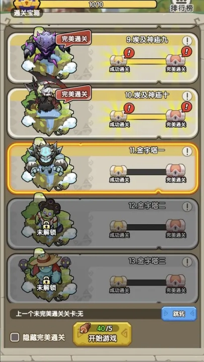 乐翻打僵尸游戏