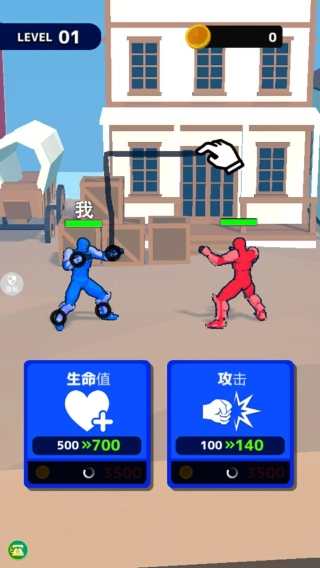 火柴人画线对决手游免费版图2
